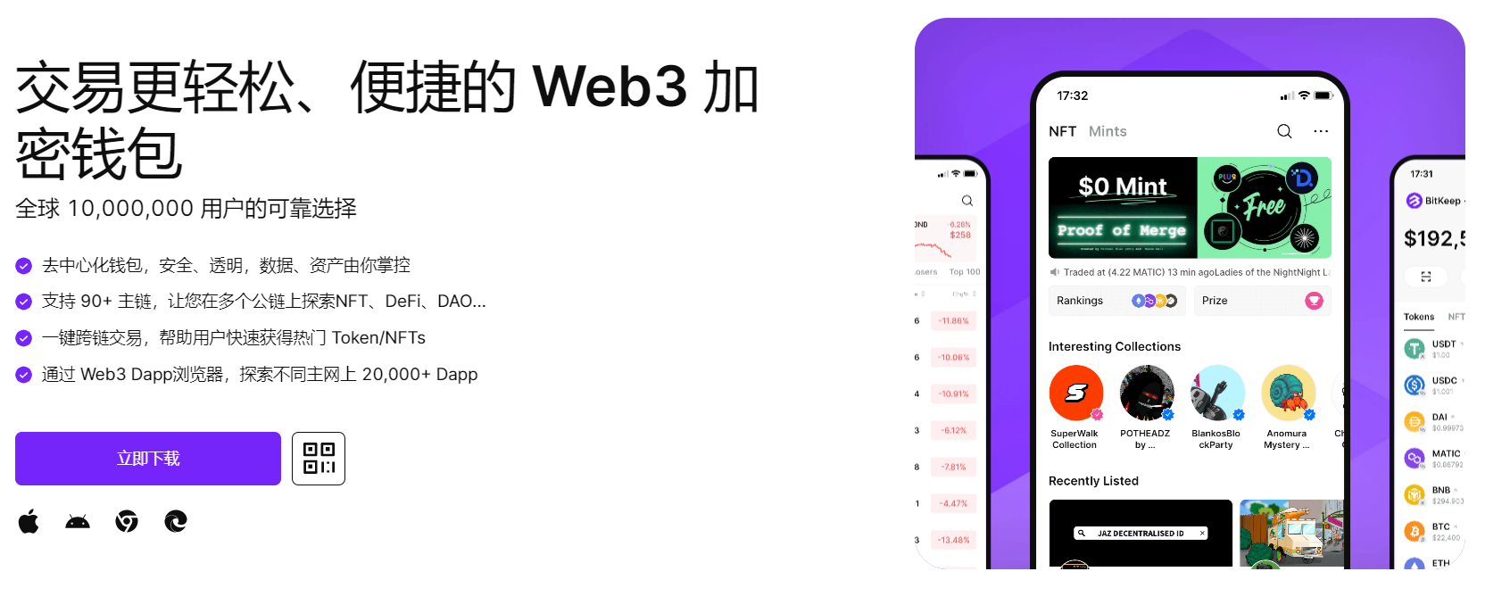 骚货在线"bitkeep钱包官网下载苹果版|荷兰初创公司利用数字"